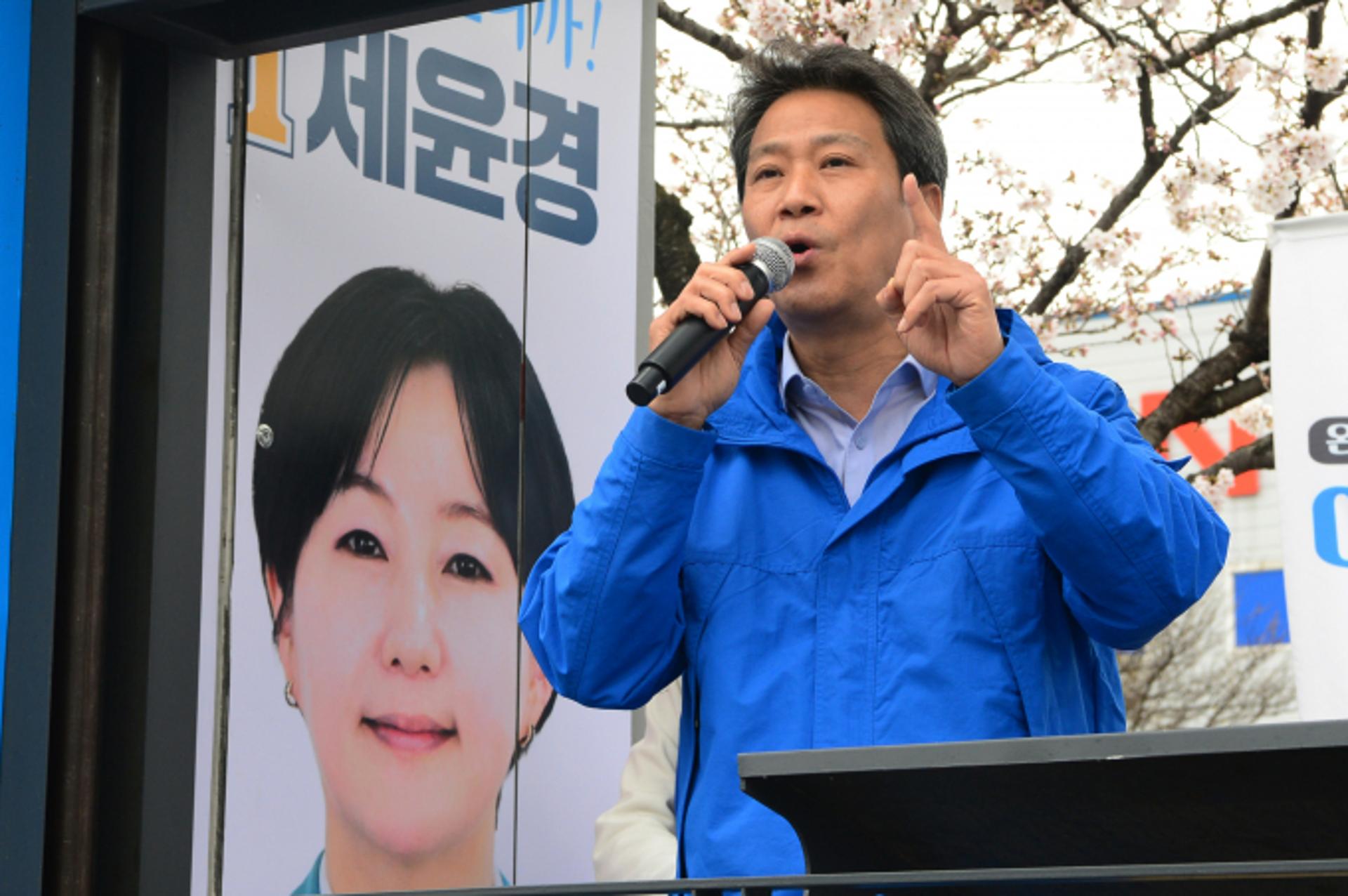 임종석, 20일 '文 전 사위 특혜 채용' 의혹 조사… "모든 과정 공개"