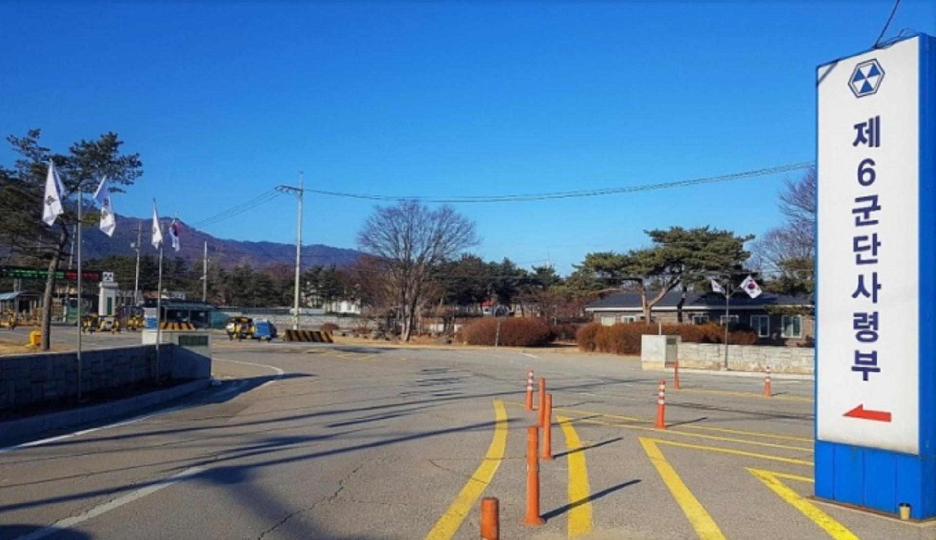 포천시, '옛 6군단 부지' 반환받는다