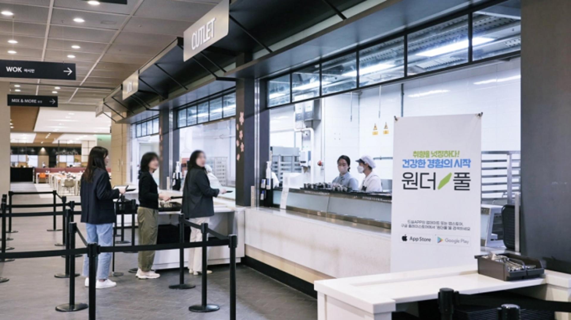 "신규 수주 확대"… 풀무원푸드앤컬처, 올 상반기 영업익 101%↑