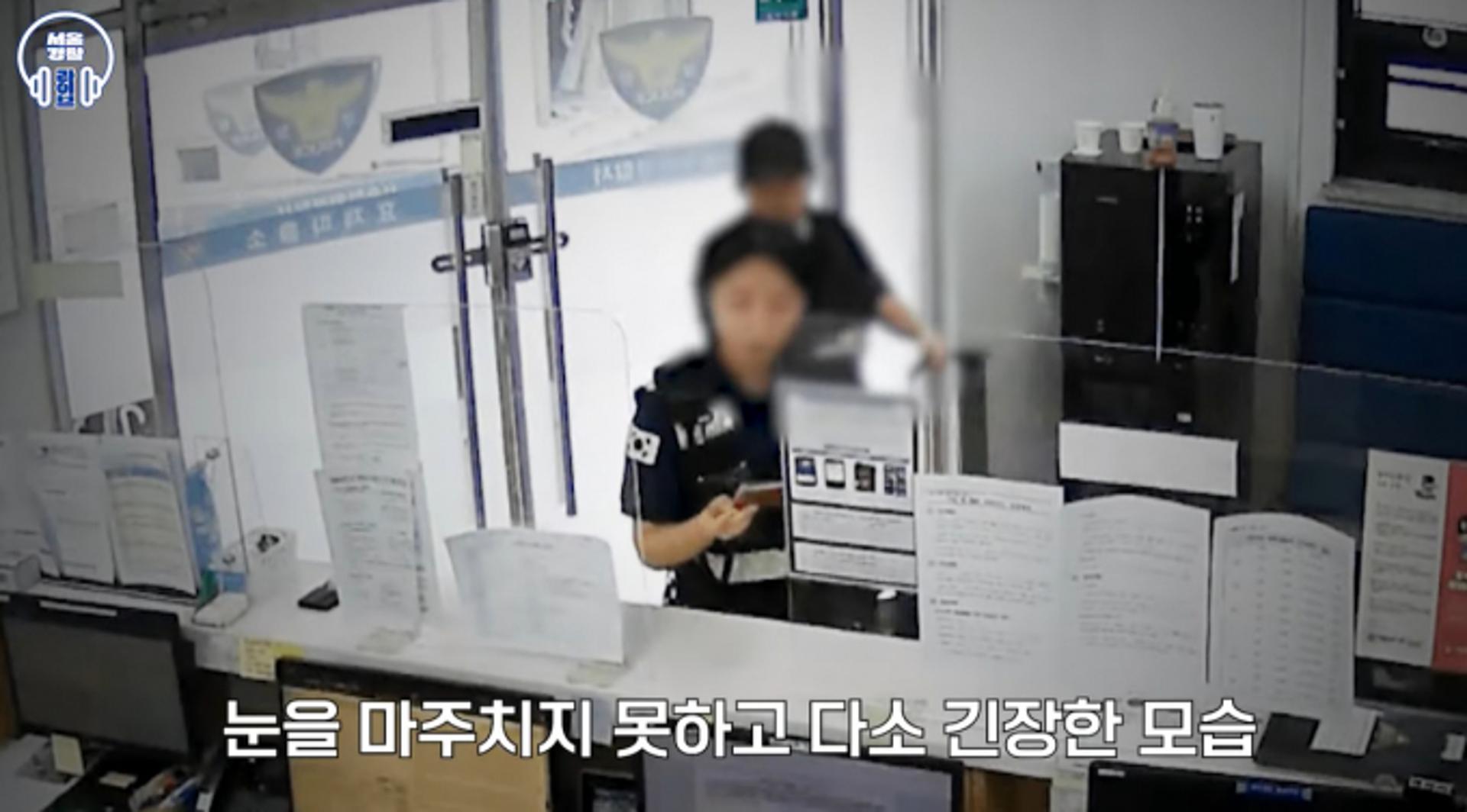 제 발로 경찰서를?… 마약 지명수배범, 도움 요청하다 검거