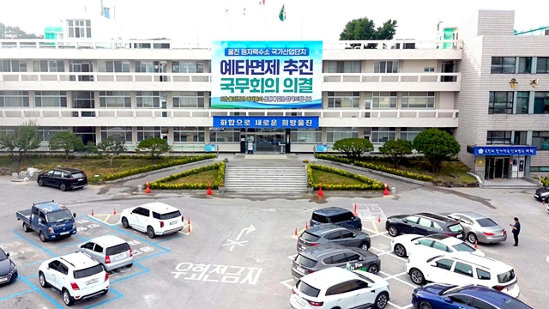 [울진소식] 외국인 선원 대상 '찾아가는 결핵 검진' 시행