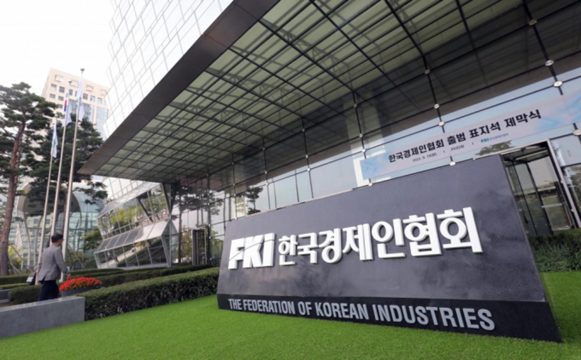 회비 납부 이뤄졌지만… '정경유착' 근절 진정성 입증은 과제
