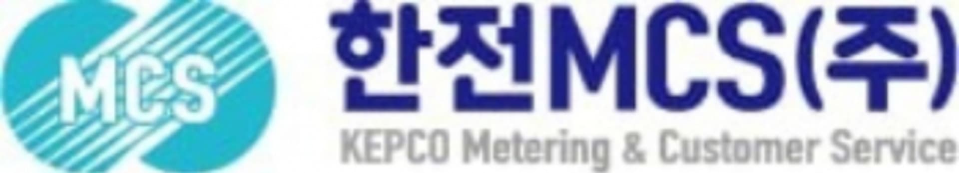 '말뿐인 블라인드 채용' 한전 자회사, 산업부 감사서 덜미
