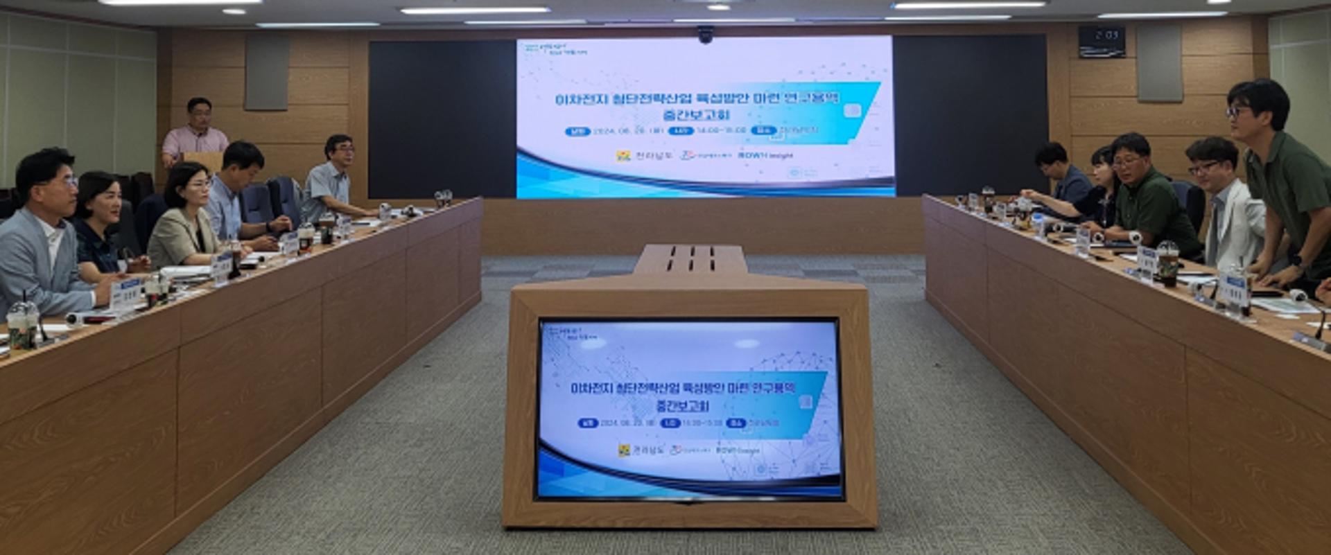 전남도, 광양만권 이차전지 소부장 특화단지 지정 잰걸음