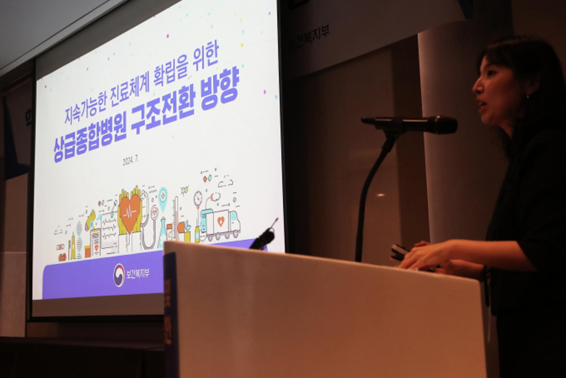 중증 비중 60% ↑·전공의 의존도 20%… 상급종합병원 '윤곽'
