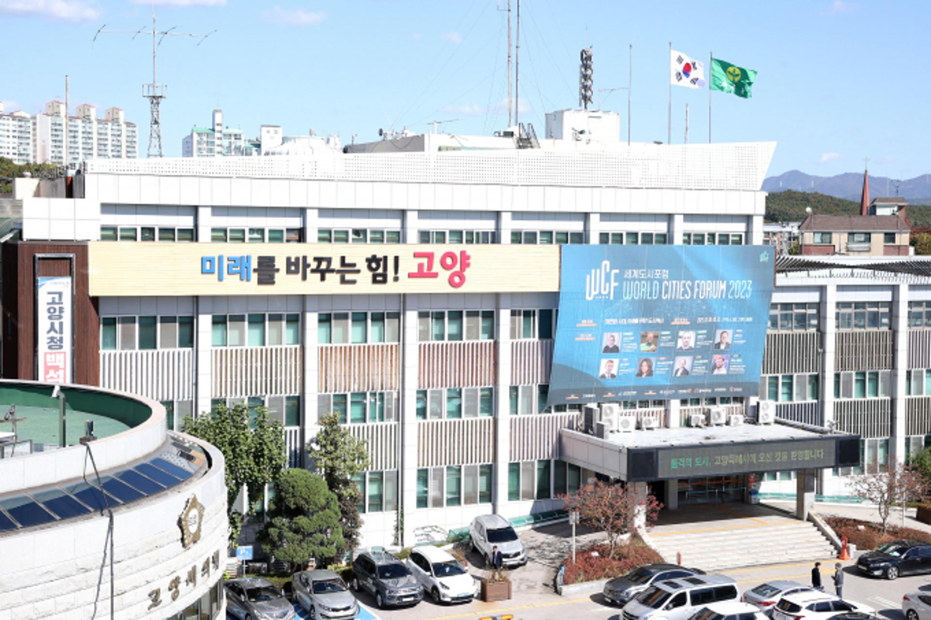 [고양소식] '하반기 IR데이' 참여기업 모집 등