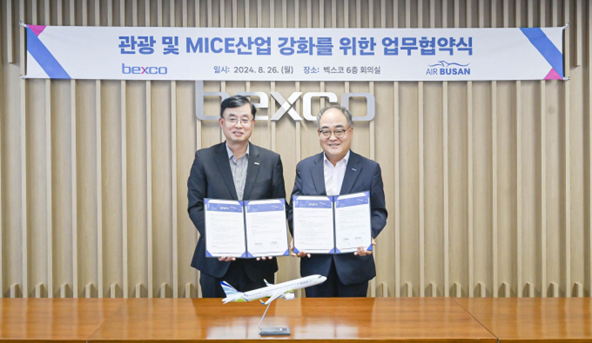 게임축제 '지스타' 갈 때 에어부산 항공권 할인된다