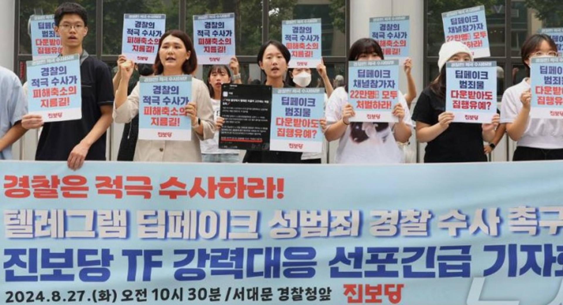 경기도, 불법 영상물 '딥페이크' 삭제·모니터링 지원한다