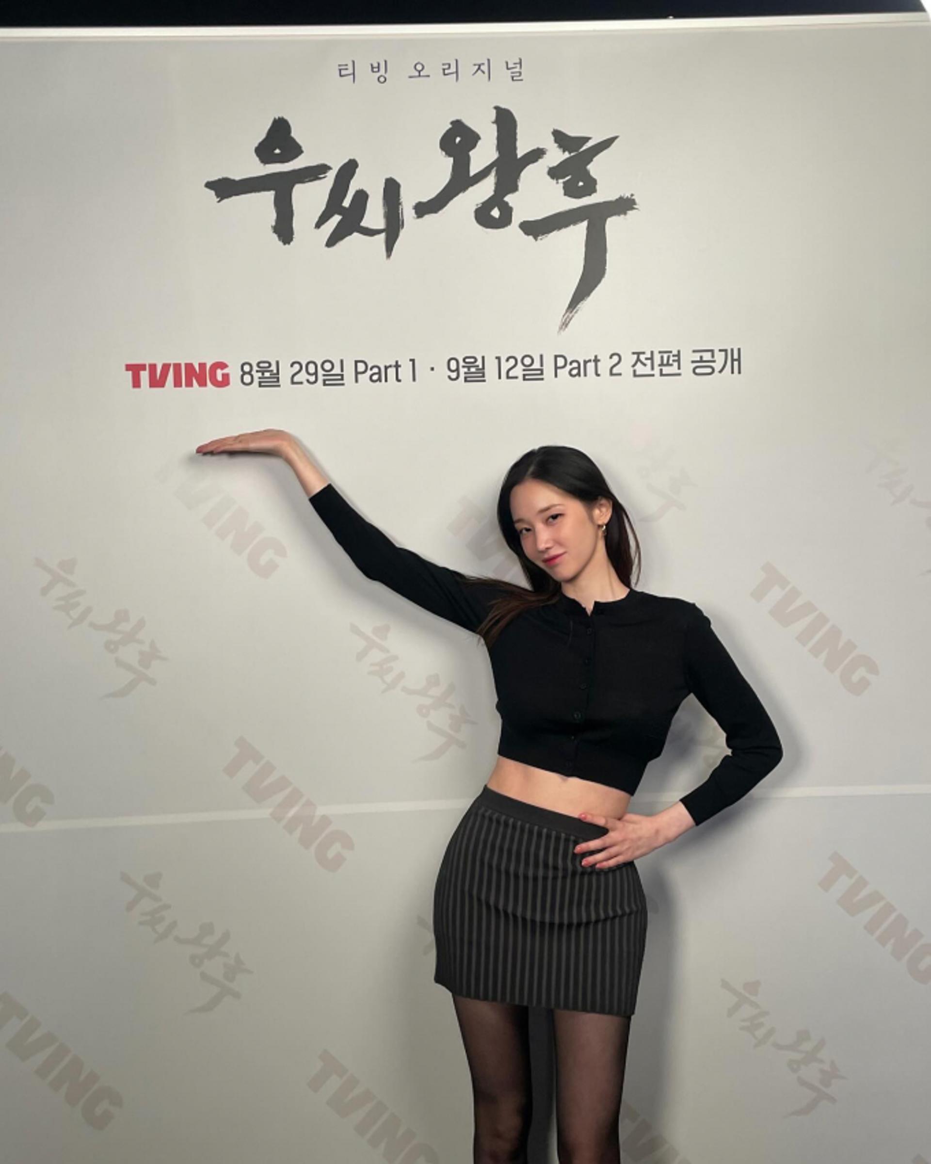 전종서, 크롭톱에 미니스커트 입고 '섹시 복근 살짝'