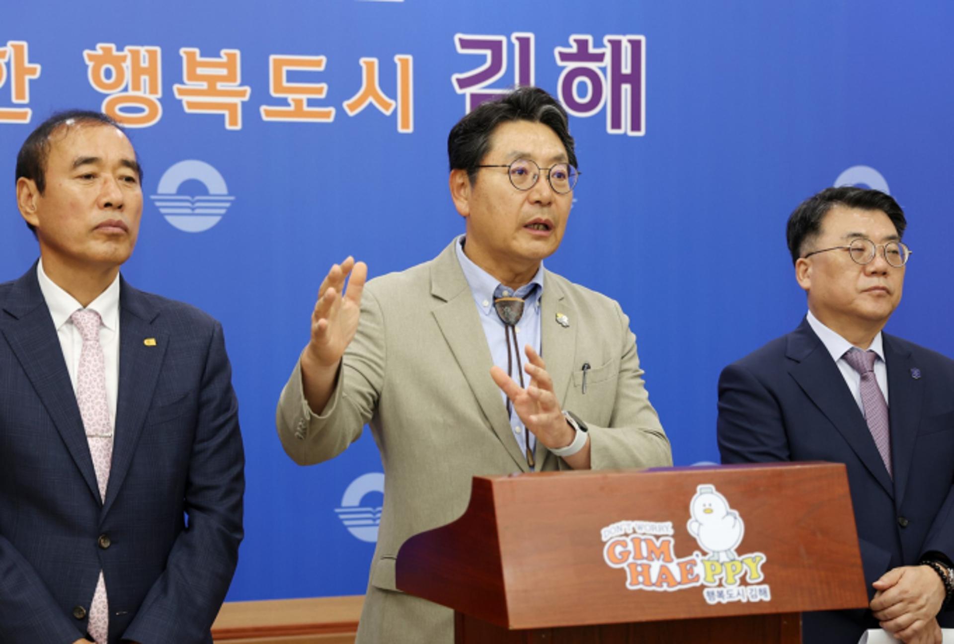 '글로컬대학' 인제대, 5년간 1,000억원 지원받는다