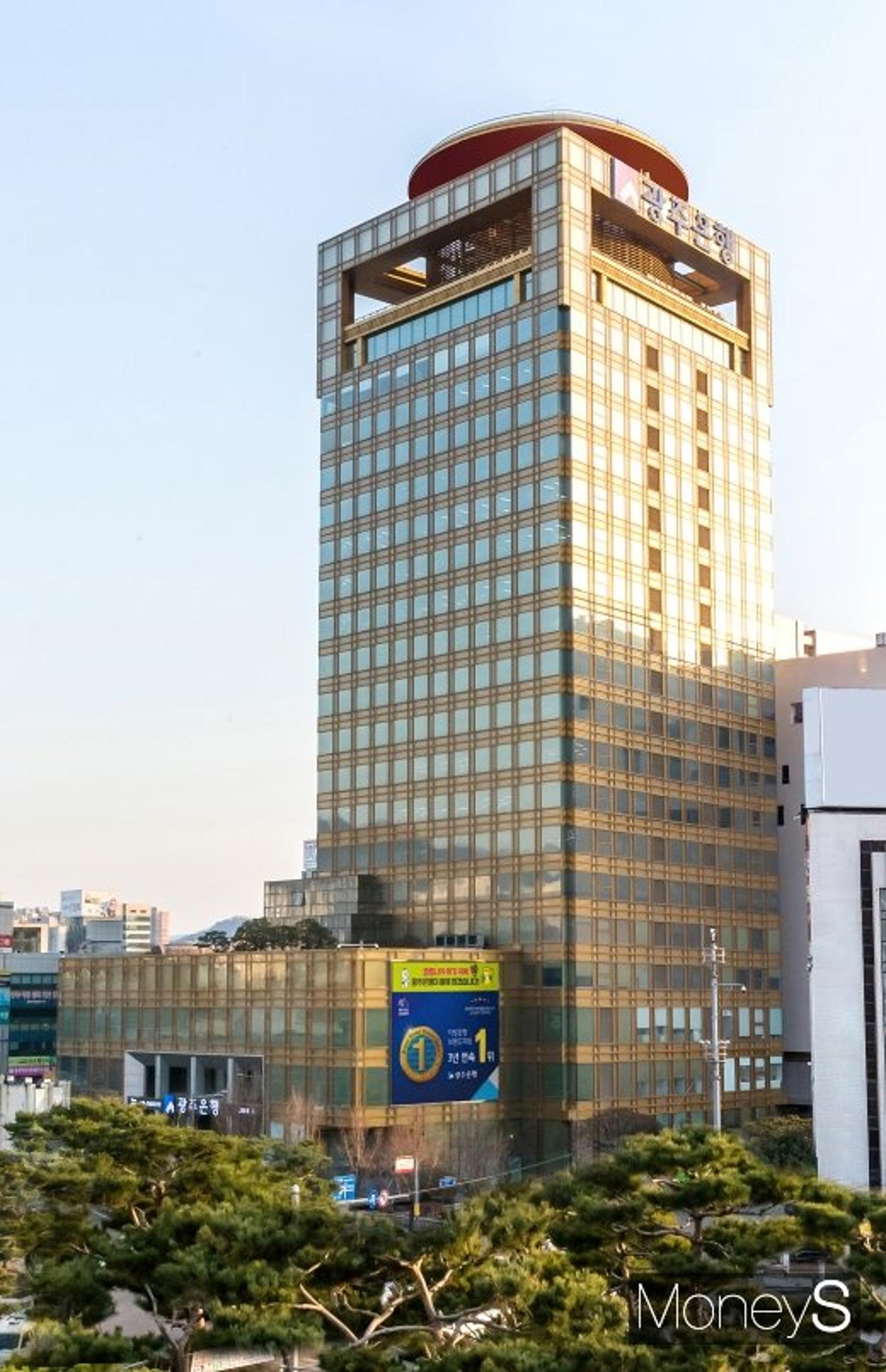 광주은행, '지역재투자' 지방은행 최우수 등급