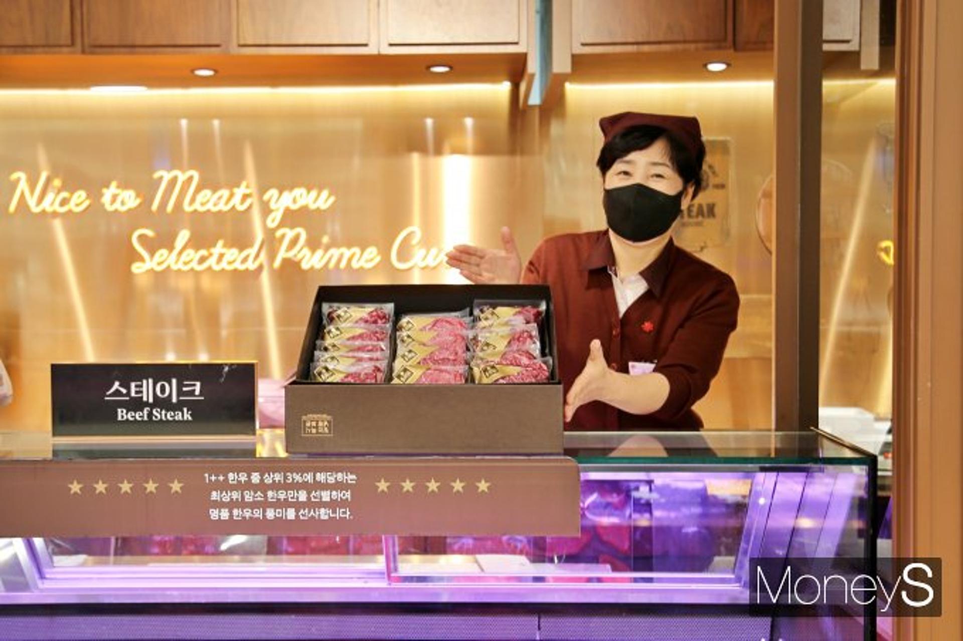 광주신세계, 추석 선물세트 본판매 돌입