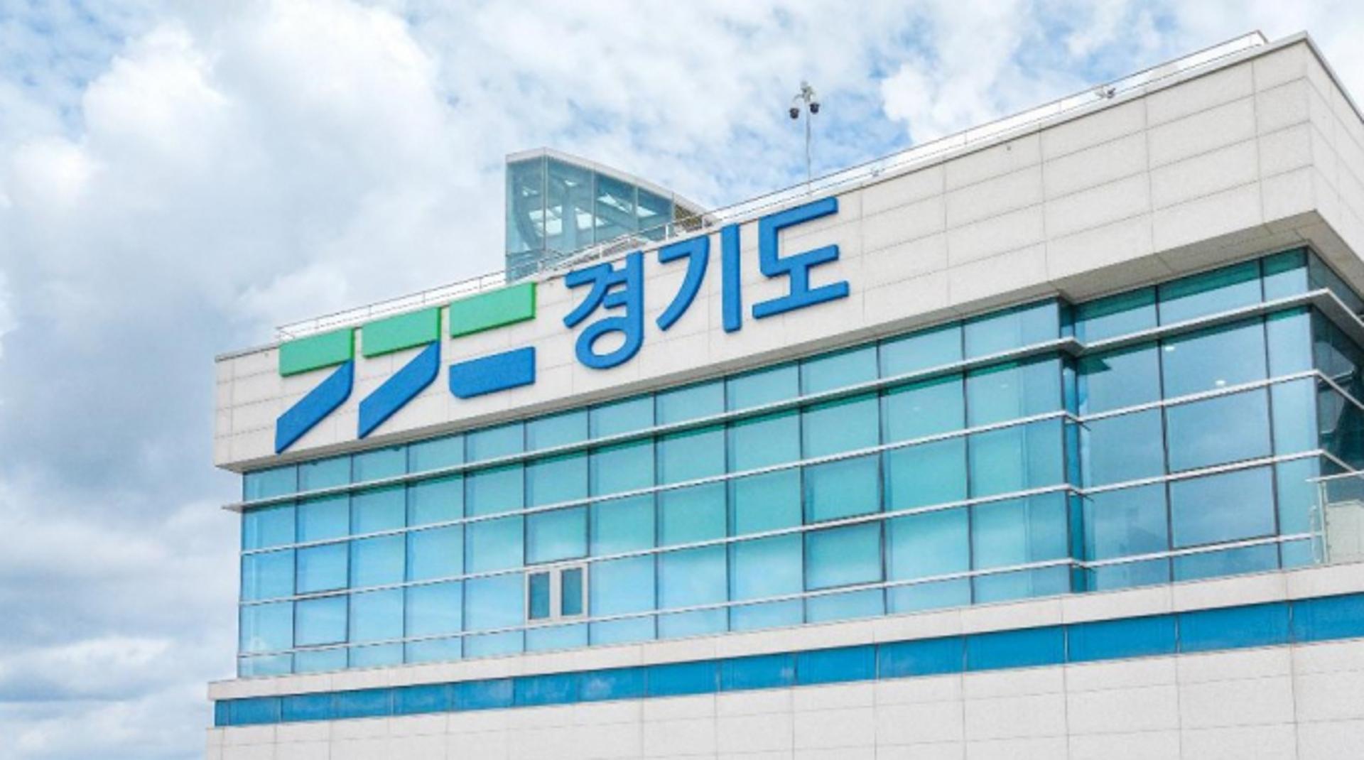 경기도, 200억원 규모 산업재해예방자금 신설