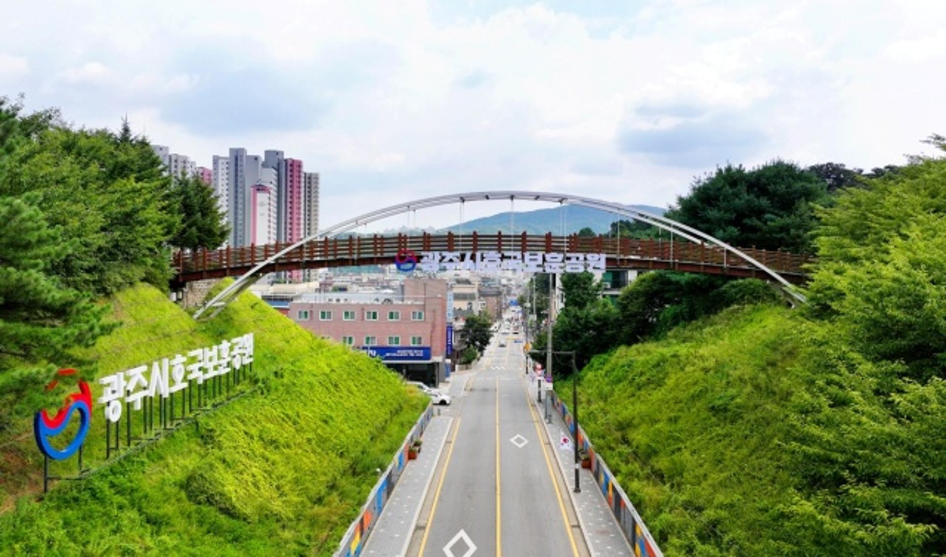 [광주소식] 시청사 회의실·근린공원 명칭 변경