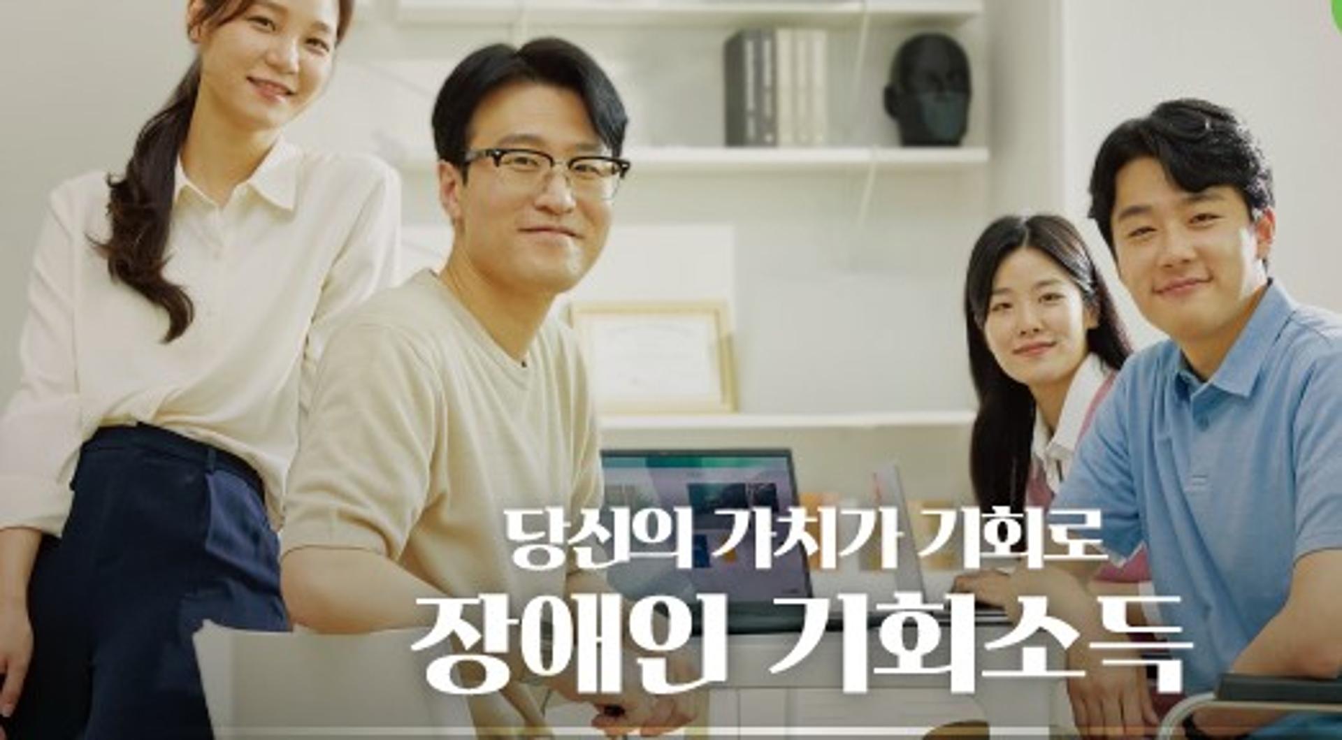 경기도, '장애인 기회소득' 월 10만원으로 두 배 인상…3000명 모집