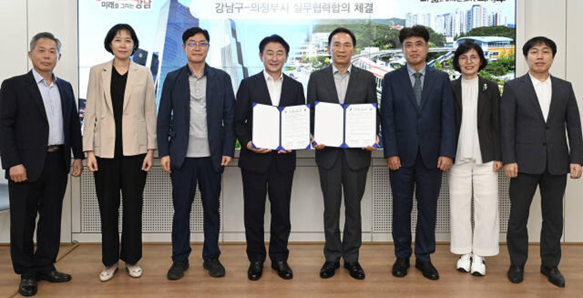 의정부시-강남구, 교육·문화·체육 교류 활성화 '맞손'