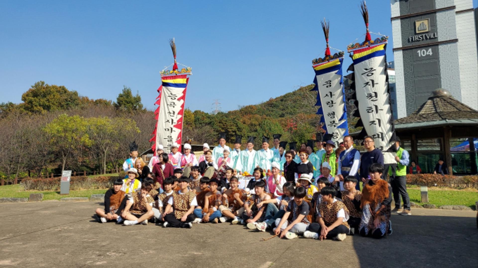 시흥시에서 가을축제의 매력에 빠져보세요