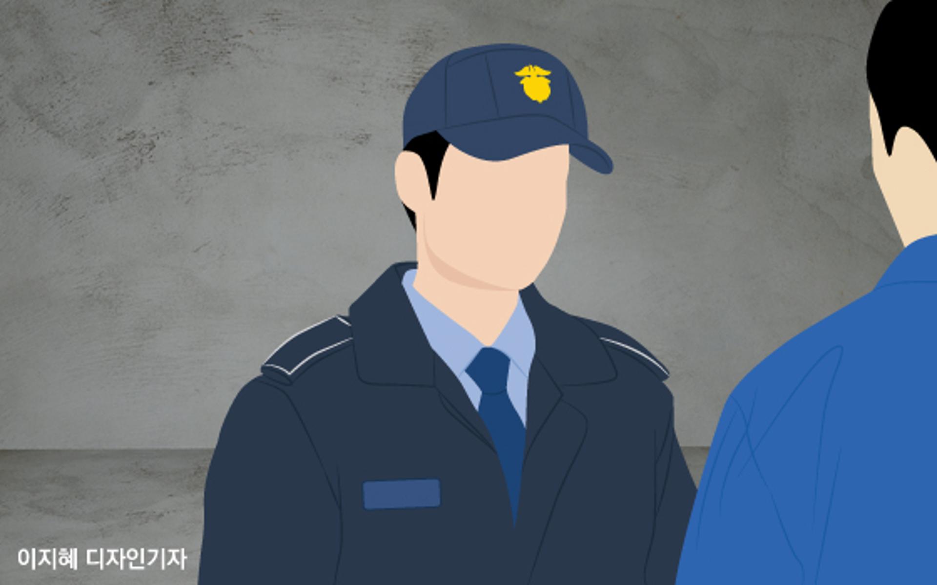 "전 남편 치료 편의 봐달라"… 뇌물받은 교도관, 2심서 집유