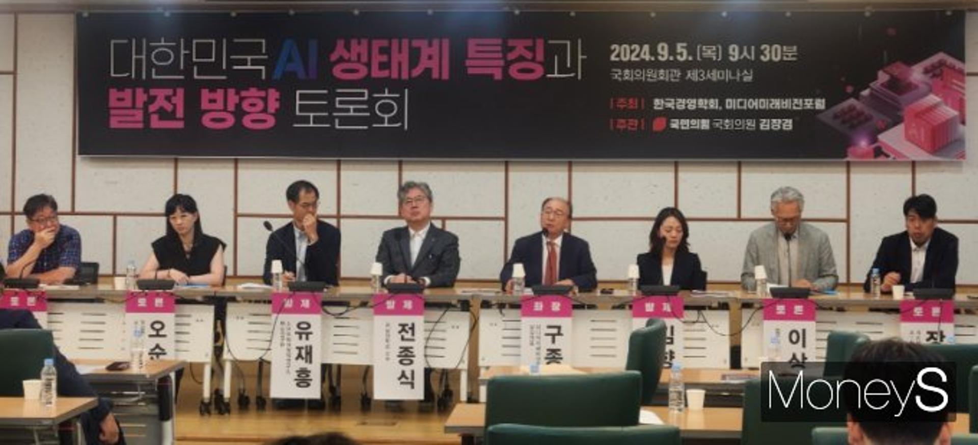 국내 AI 생태계 위해선 "대기업도 지원하고 지역 인재 양성해야"