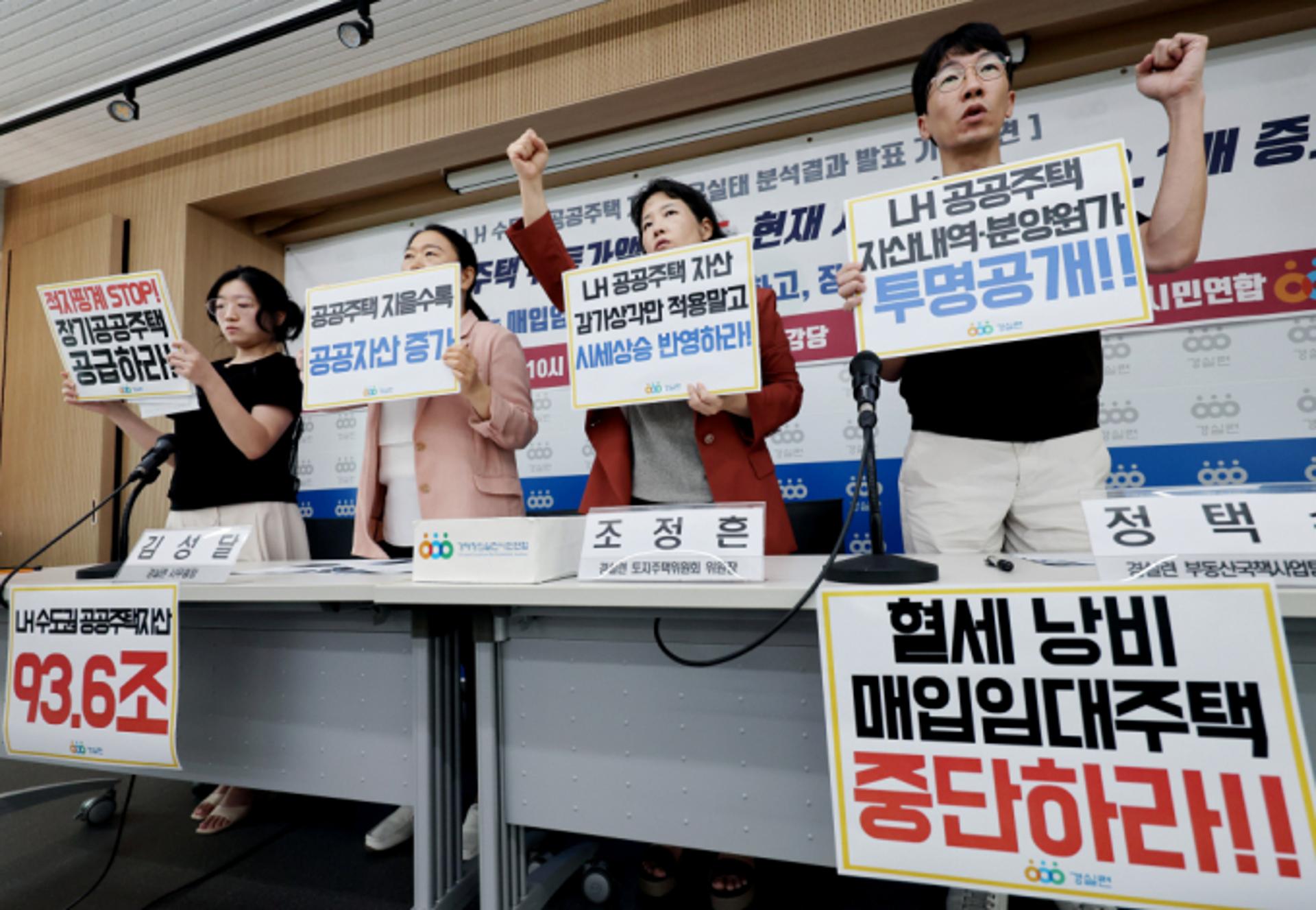 부채 줄이면서 공공임대 공급하라니… LH 적자 도마 위