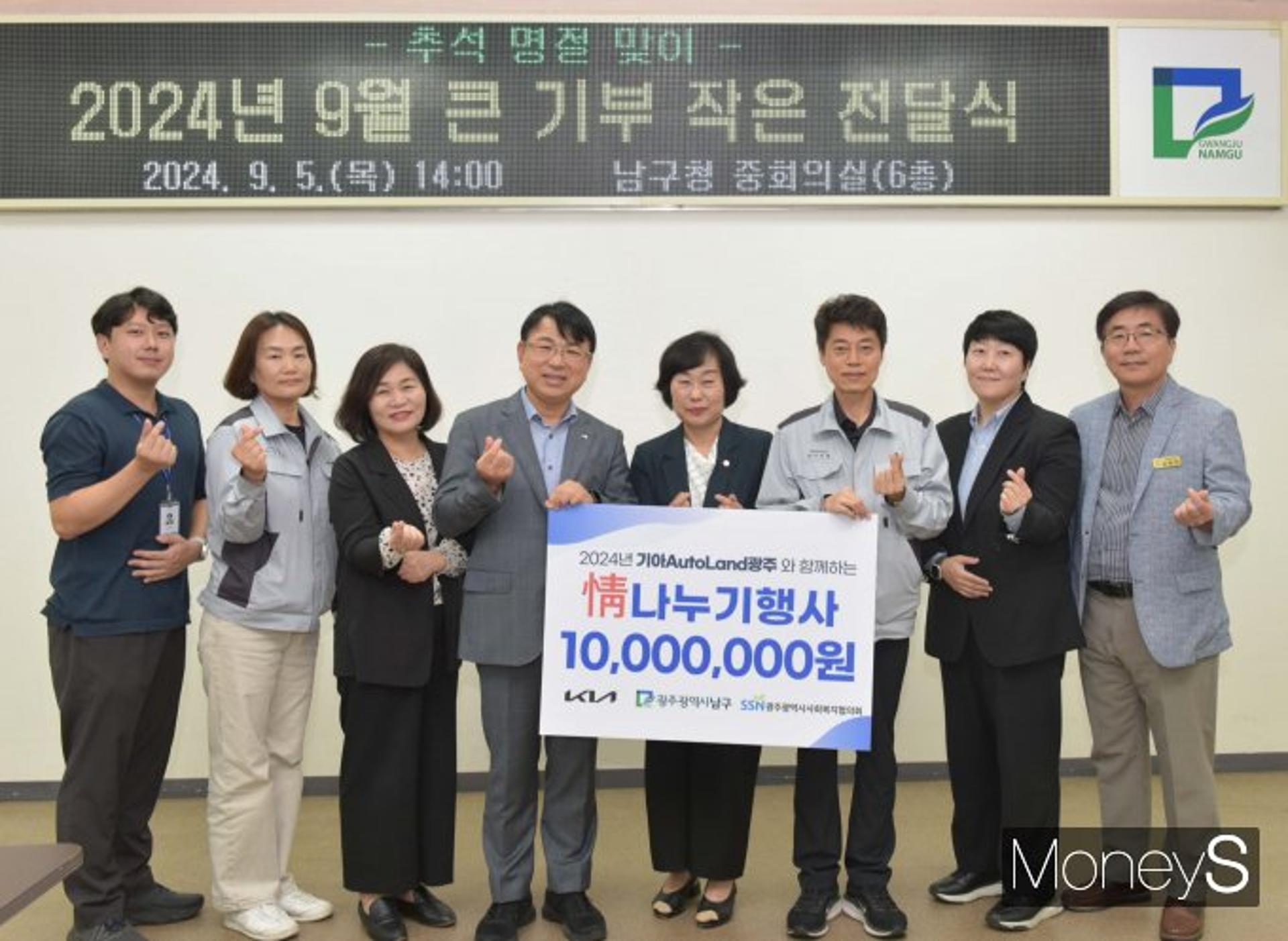 [오늘 광주] 기아, 추석맞이 '情나눔 꾸러미' 전달