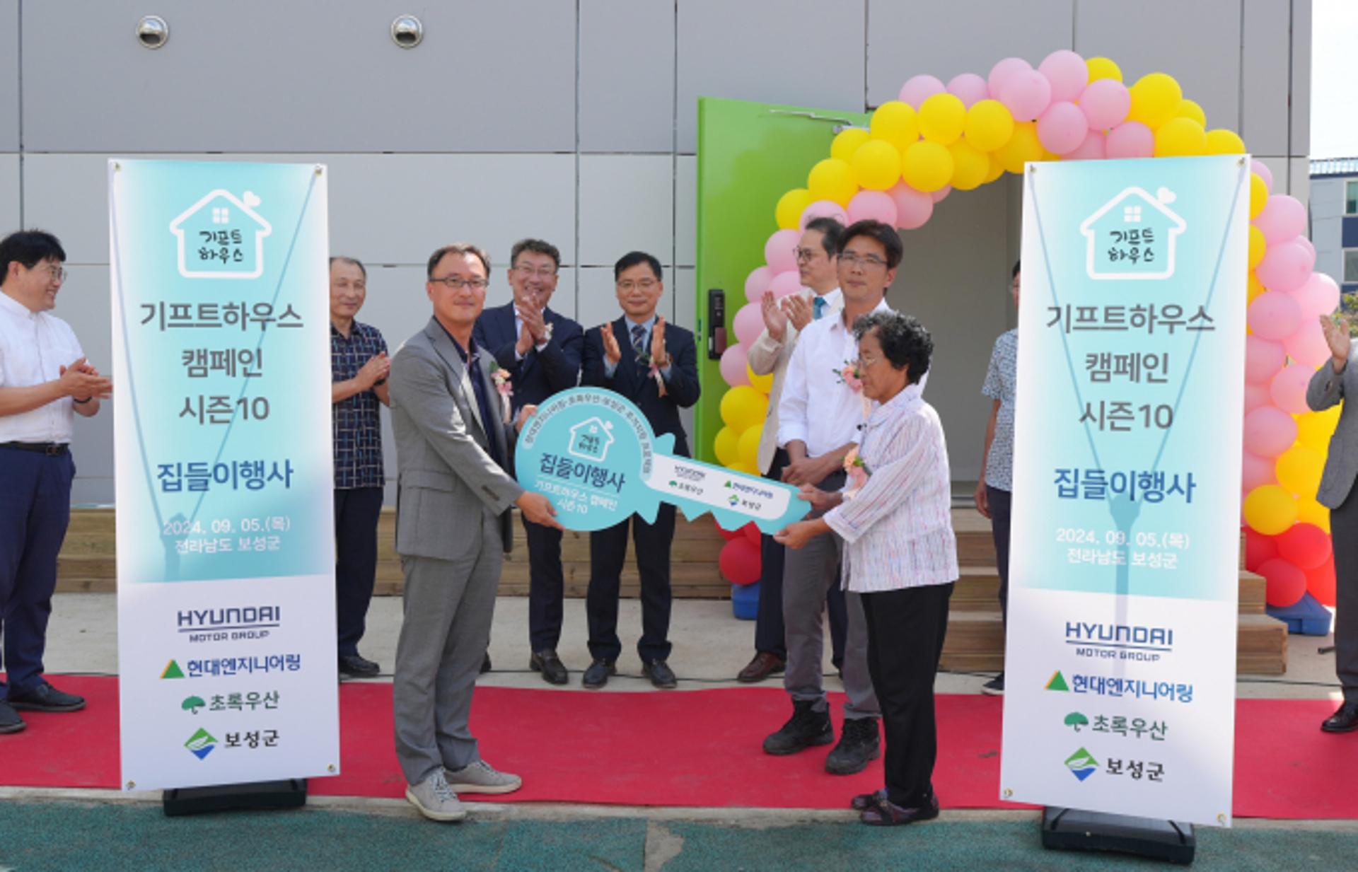 주거취약계층이 안심하고 살 집 '모듈러 주택' 드려요