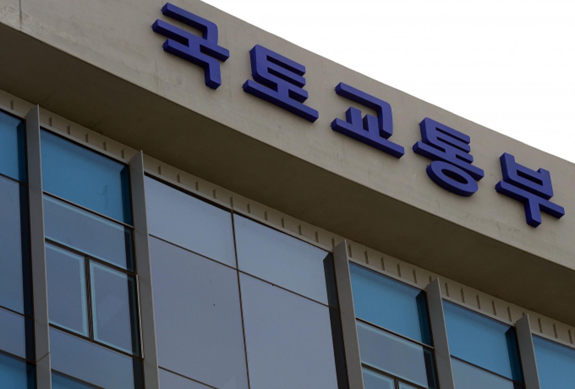 10대 건설 만난 국토부… "공사비 다투지 말고 협조하자"