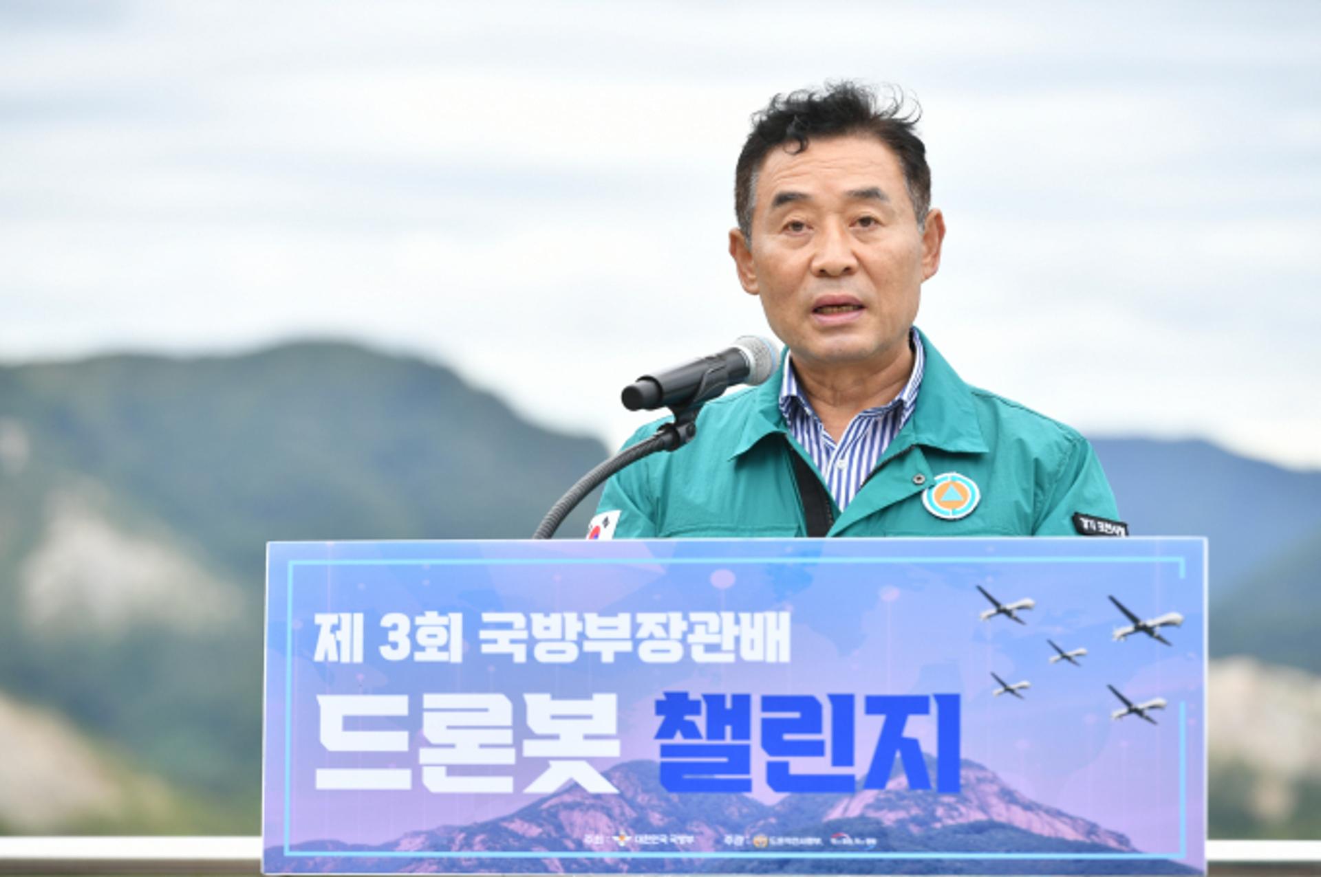 포천시, 제3회 국방부 장관배 드론봇 챌린지… "민관군 상생 발전"