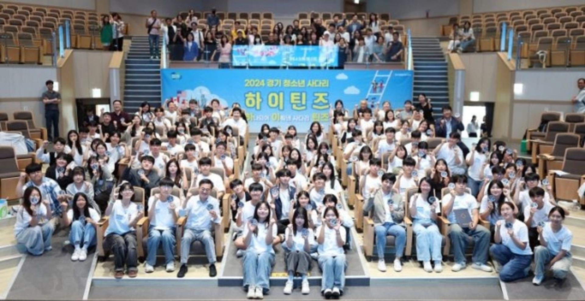 청소년사다리 참여자 93명 만난 김동연…"해외연수, 인생 전환점 될 것"