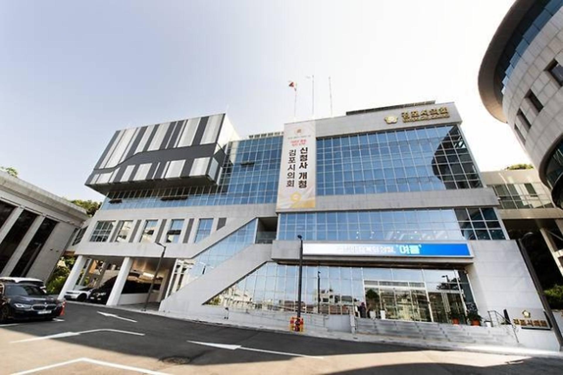 김포시의회 여야 대치 3개월째… 민생도 올스톱