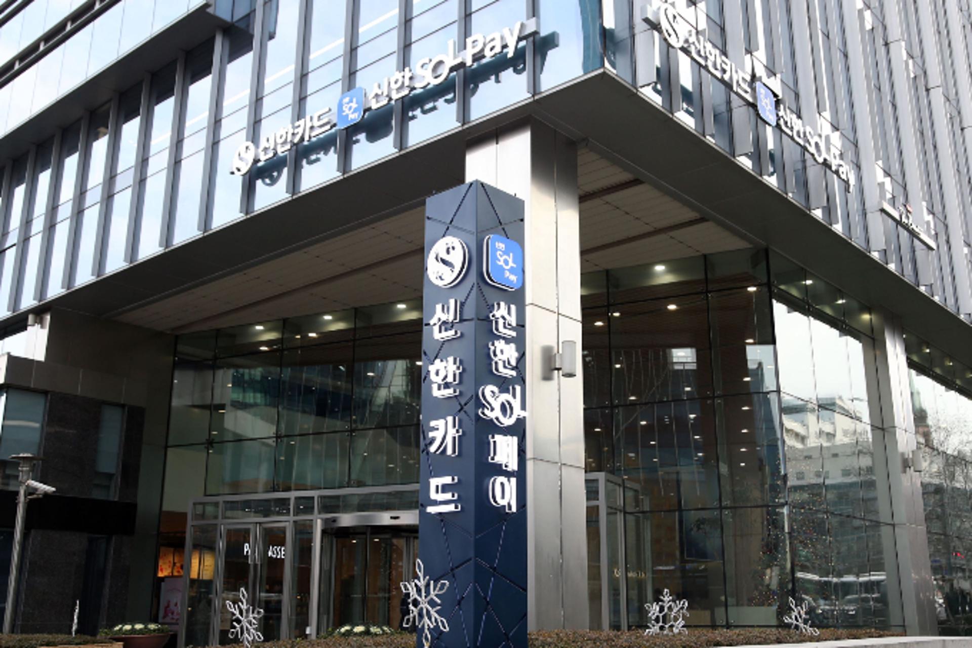 신한카드, 쏠트래블 카드에 '스위치' 추가… "신용·체크 결제 선택"