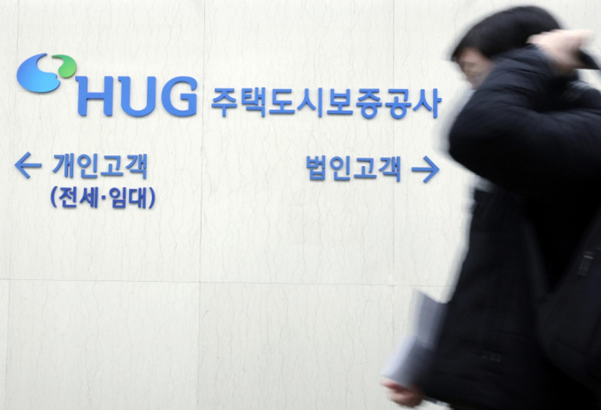 "12조 미래도시펀드·공공기여금 1기 신도시에 투자"