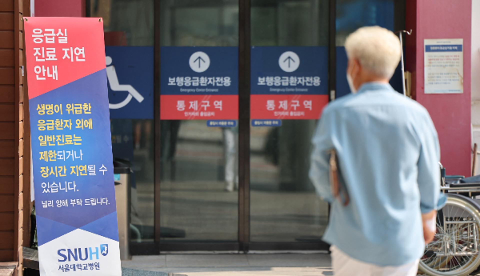 "응급실 앞에서 죽어가길"… 의사 커뮤니티 '뺑뺑이' 조롱글