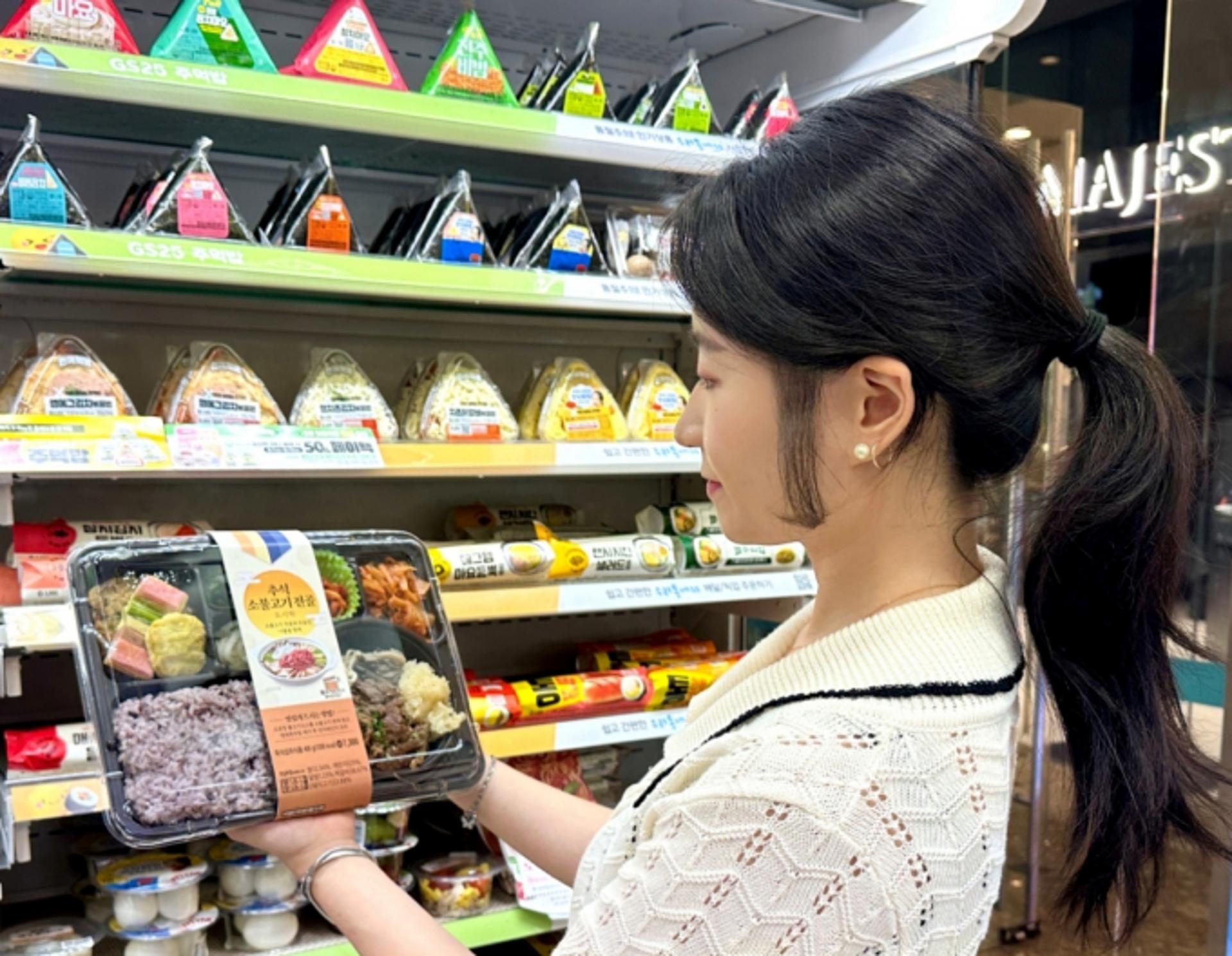"혼자여도 괜찮아"… 편의점 추석 '도시락 혜자' 어디