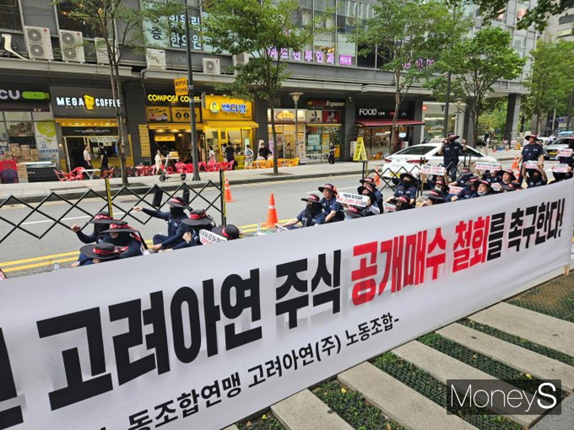 고려아연 노리는 MBK, '중국계' 논란… 매국자본 vs 마타도어