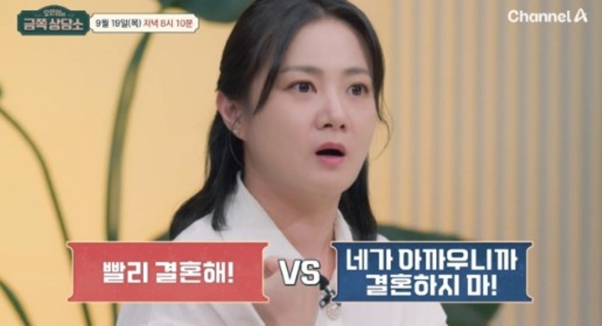 '38세' 박나래, 결혼 못한 이유… "엄마가 반대해"