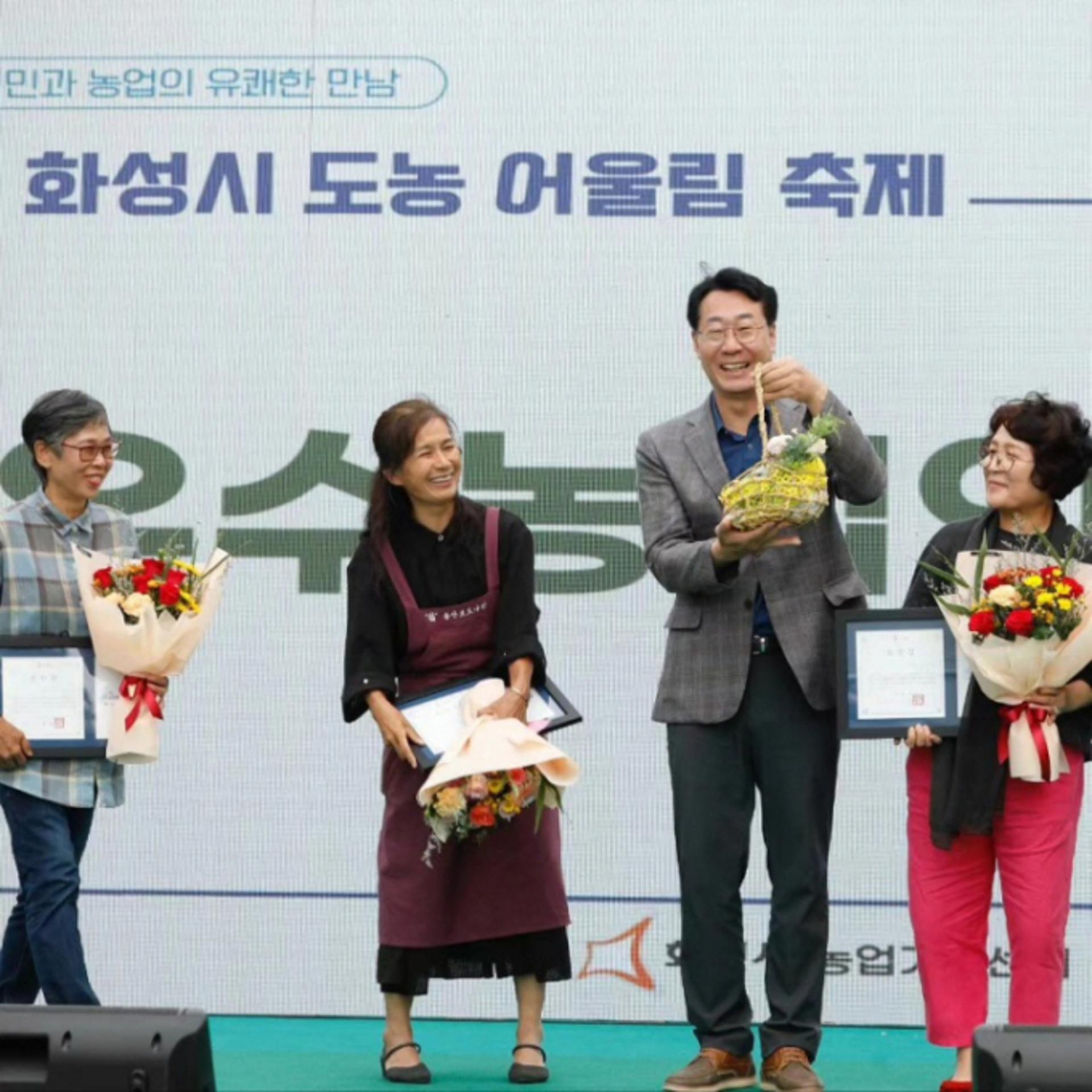 '도농 어울림 축제' 28~29일 동탄여울공원서