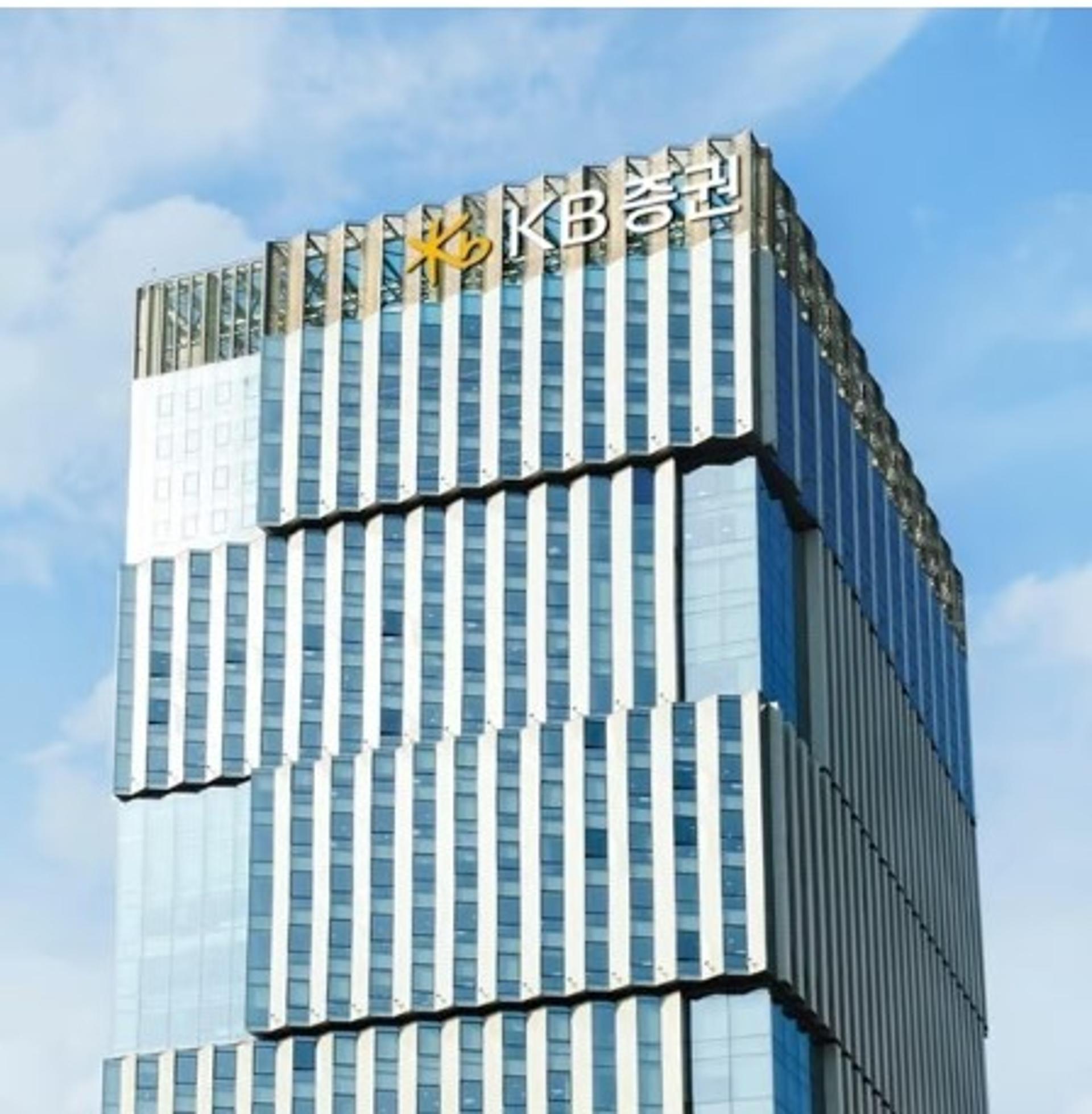 KB증권, '주가폭락 우려' 고려아연 등 신용대출한도 1억원으로 축소