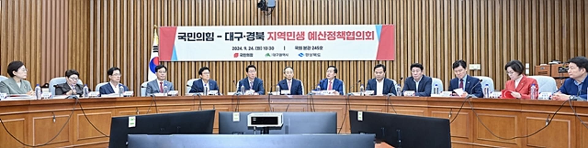 박형수 의원 "군위 돌려달라" vs 홍준표 시장 "가져가세요"
