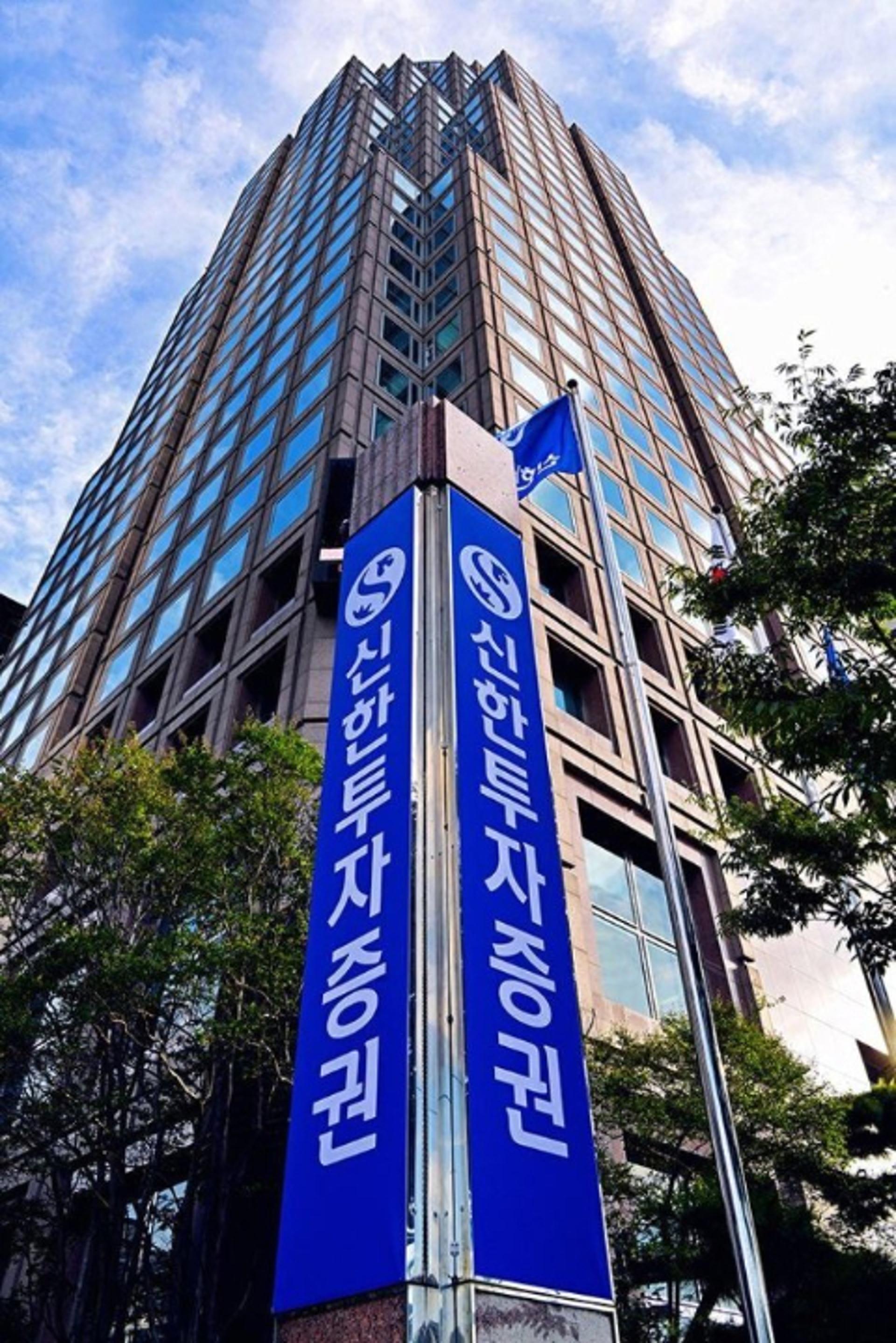 "우린 한강보며 일해"… 신한투자증권, 'TP타워 꼭대기'서 채용설명회