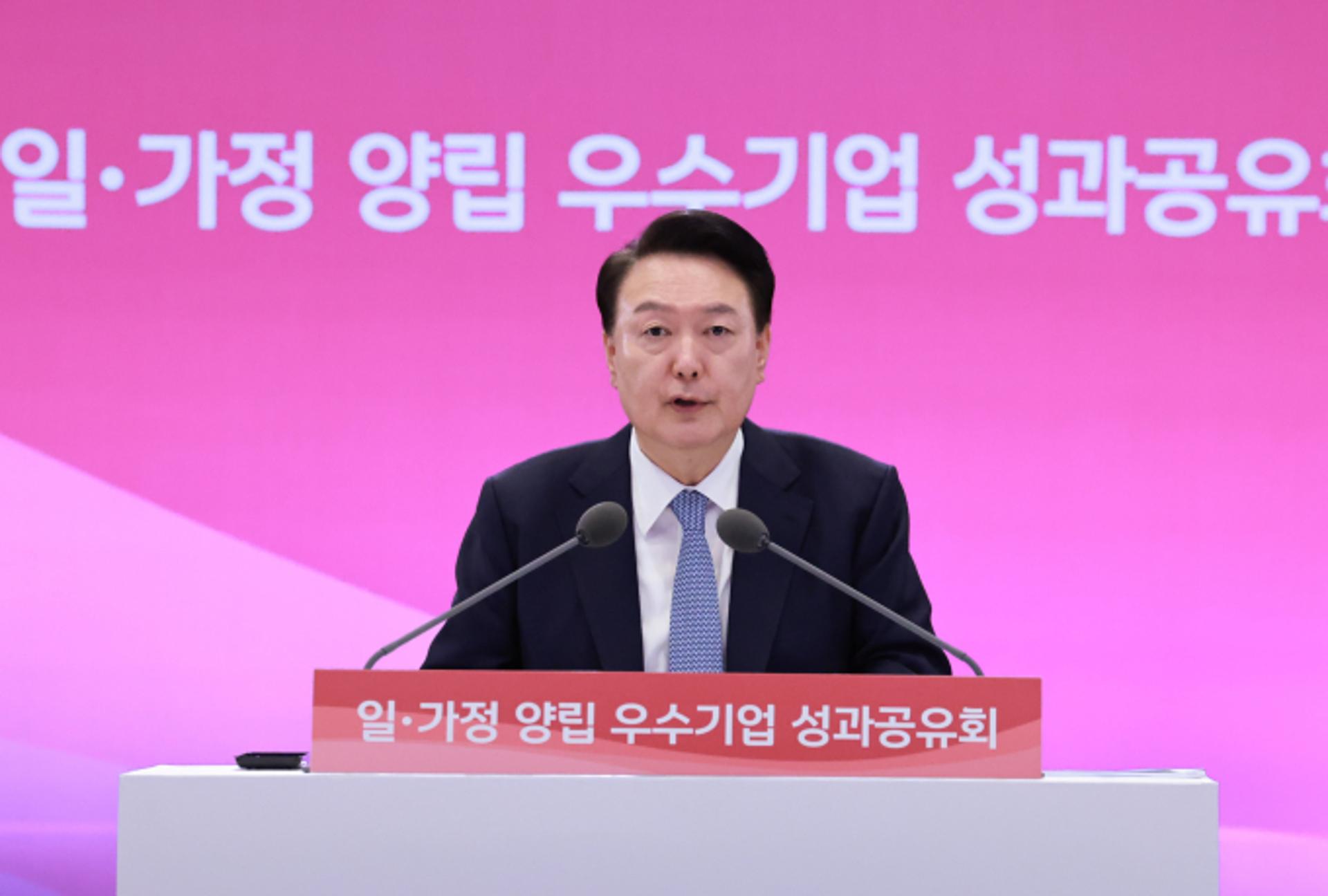 윤 대통령 "일·가정 양립지원 기업, 세제 혜택 검토"