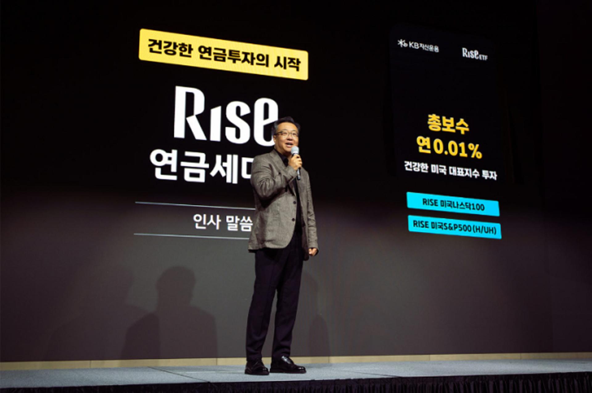 "코리아 디스카운트 해소" KB운용, 올 11월 '밸류업 패시브 ETF' 출격