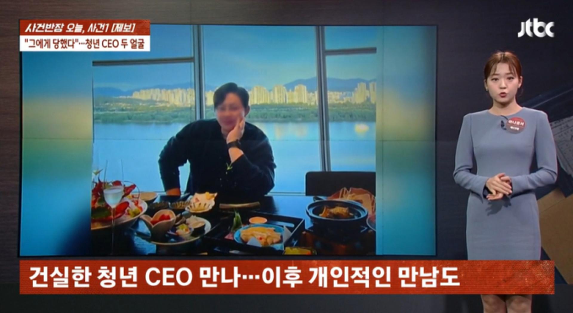 독한 술 권한 뒤 성범죄 저지른 사업가… 알고보니 상습범