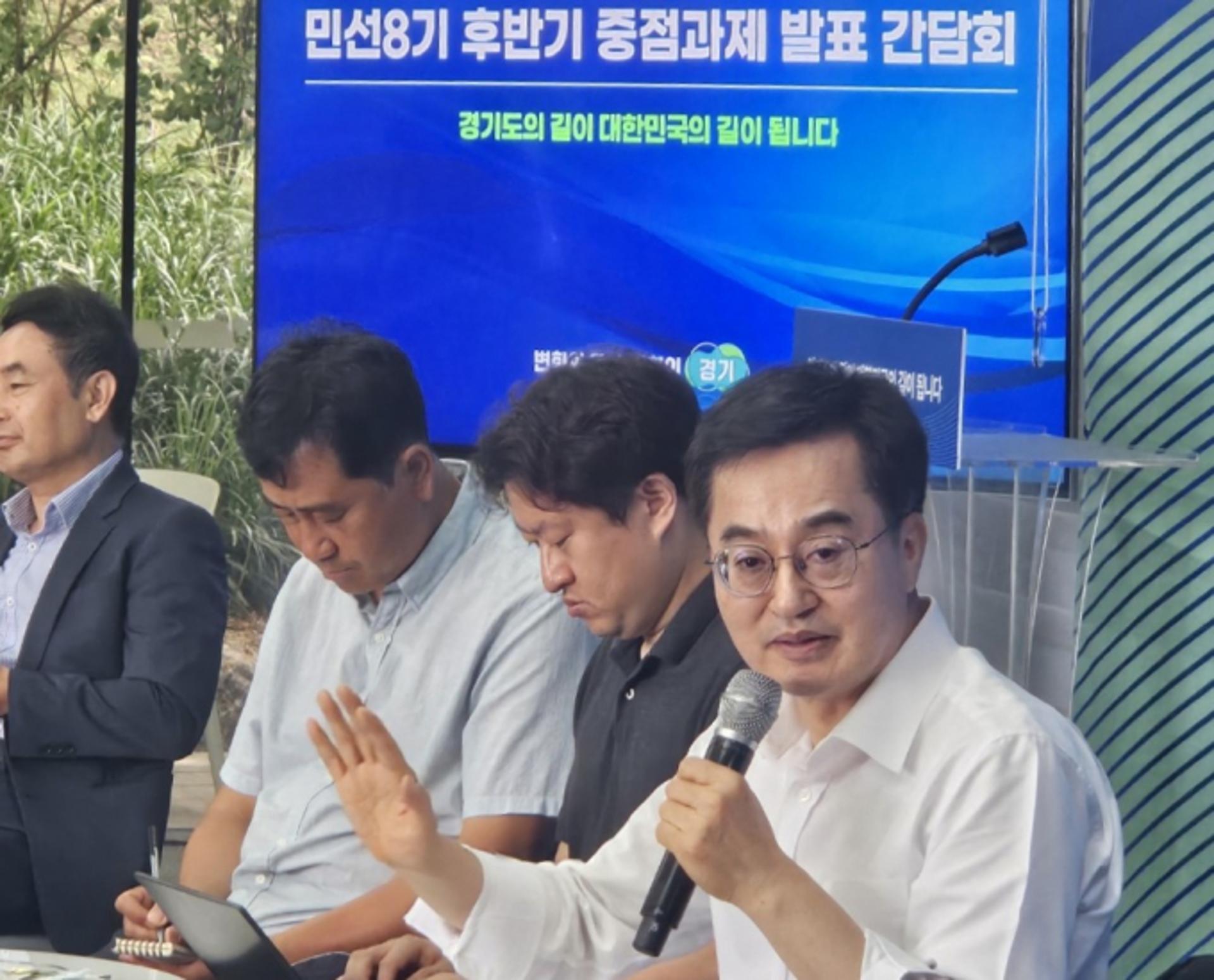 [오늘 경기] '주4.5일제' 시범도입 위한 공청회 개최