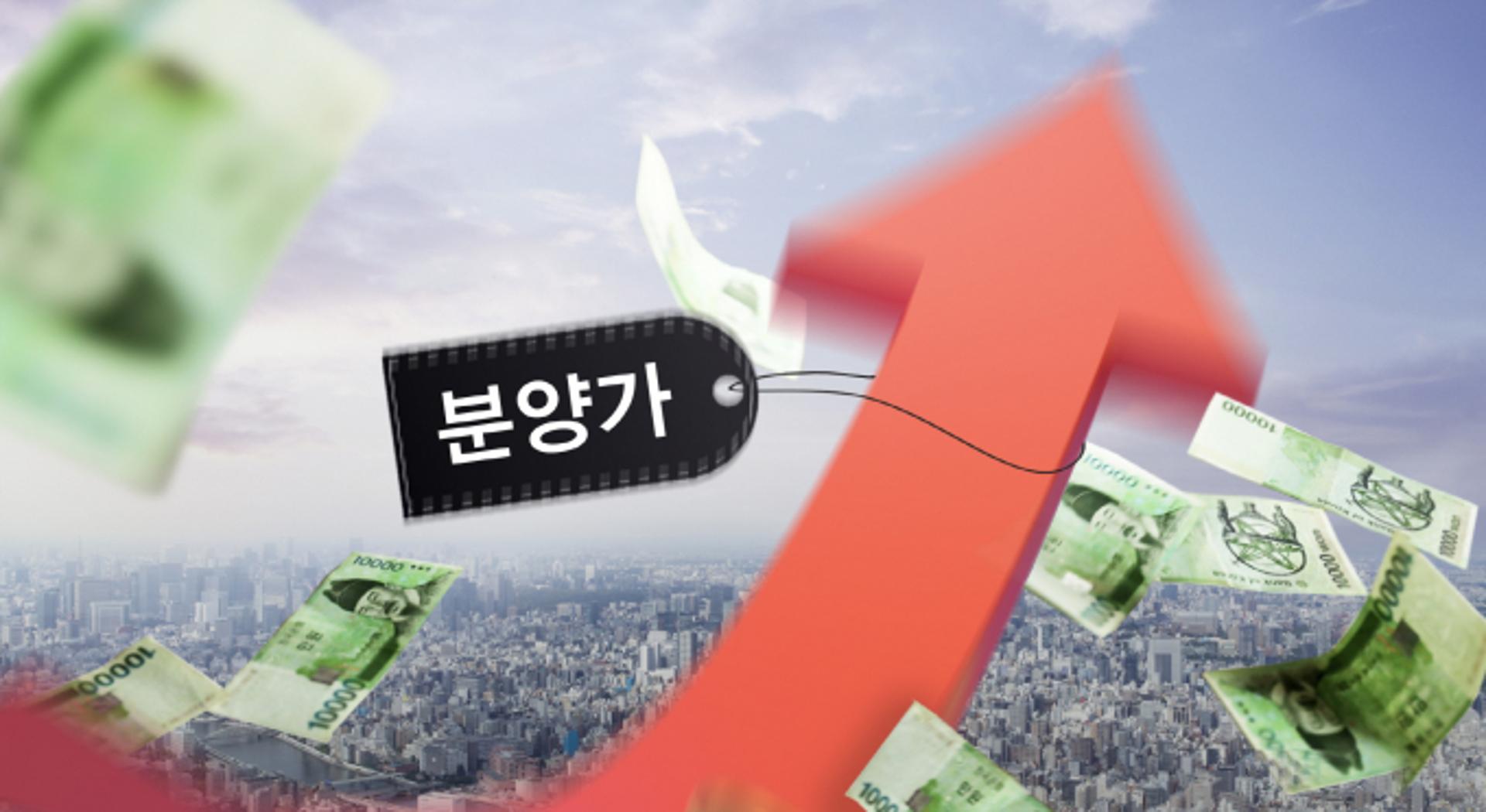 올해 분양가 1위 포제스한강 '㎡당 4166만원'