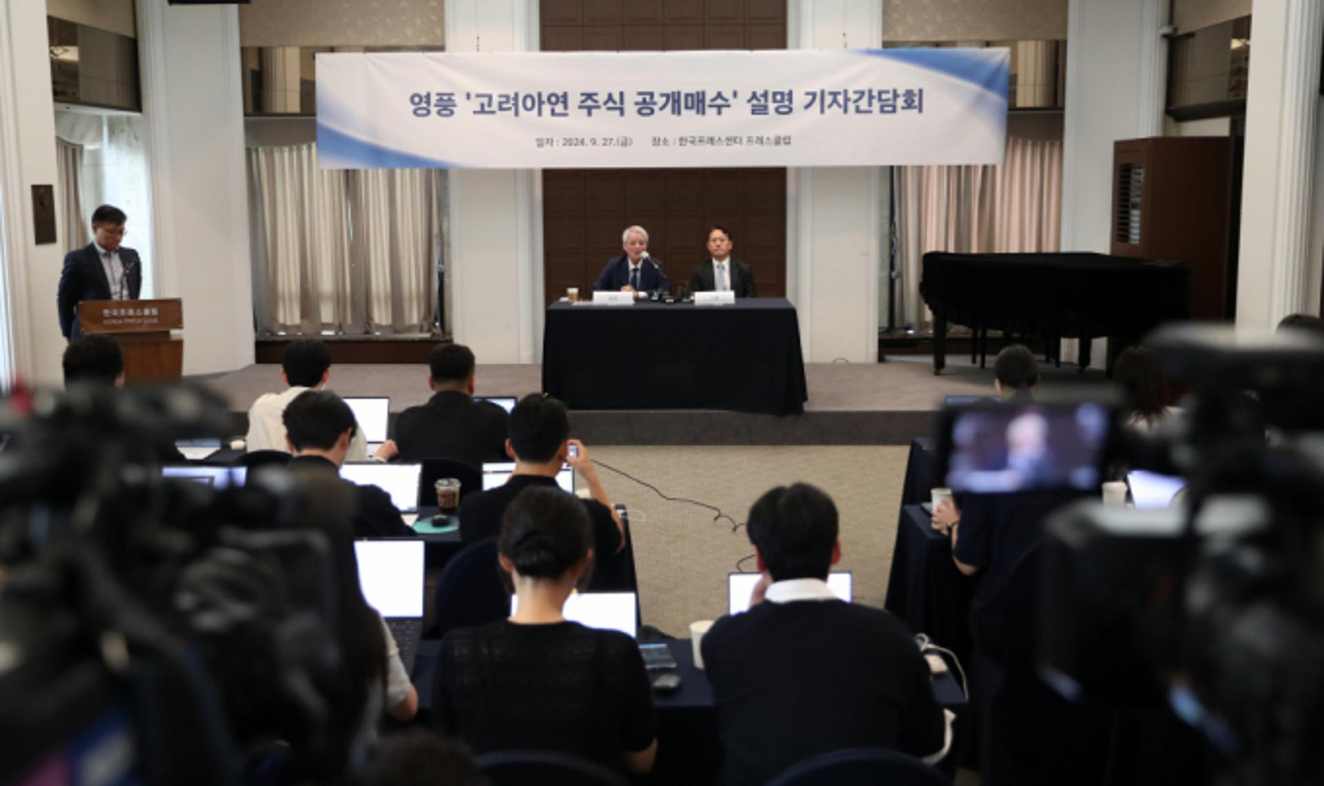 고려아연 vs 영풍·MBK 법적공방 치열… 법원, 누구 편 설까