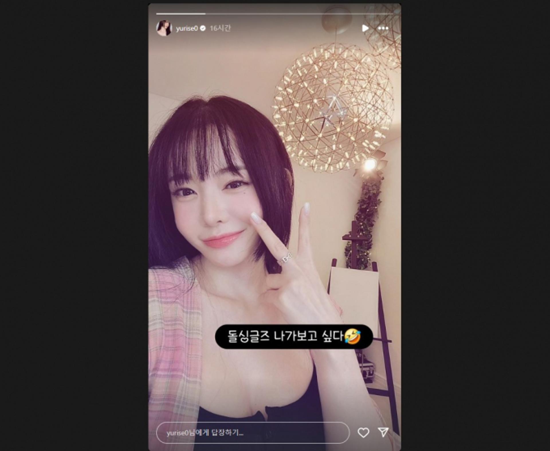 이혼 6개월만… 11억 빚 갚은 서유리 "○○○ 나가고파"