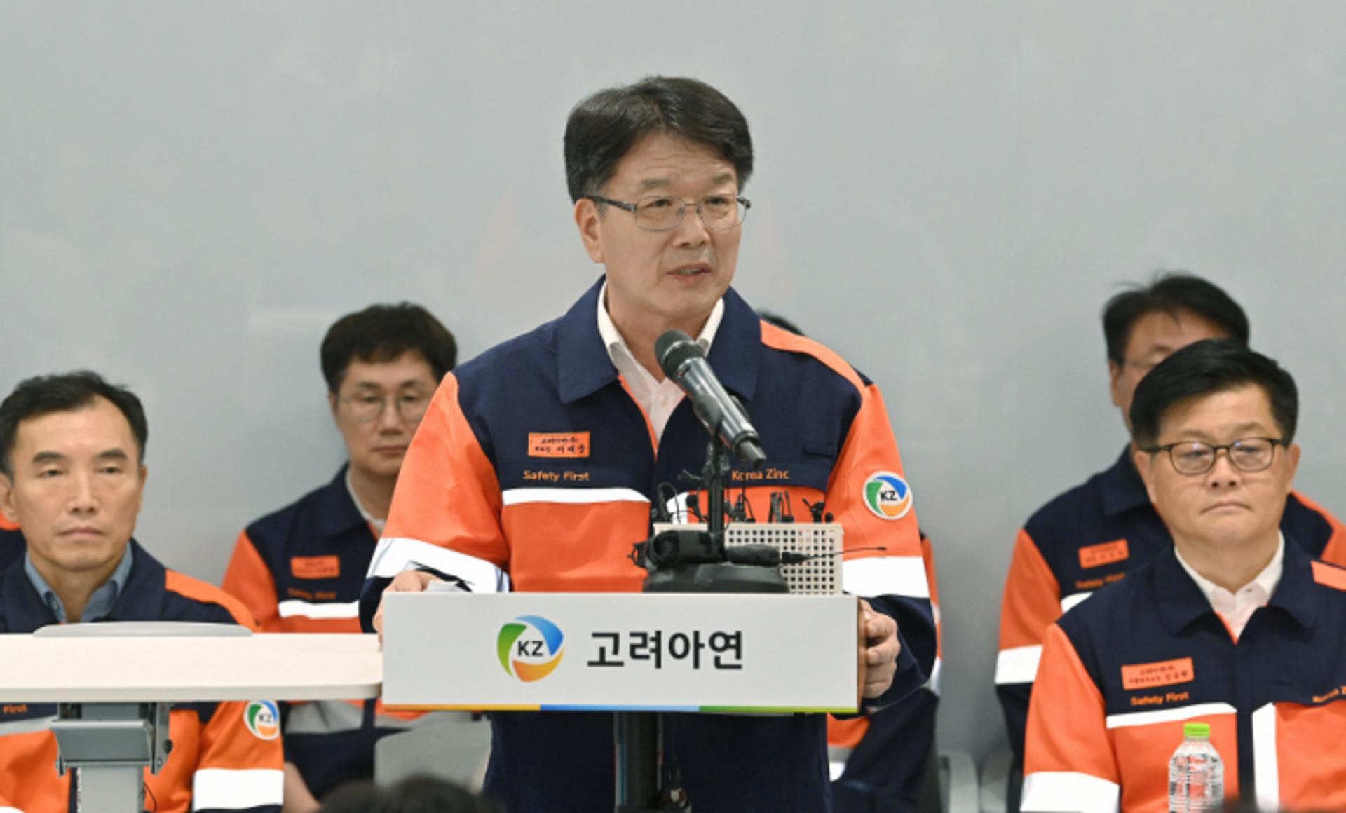 거래소, 고려아연 자사주 공개매수 조회공시 요구