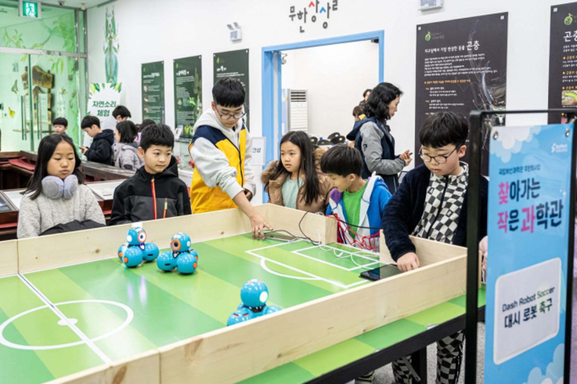 국립부산과학관, 의령·거제 찾아간다