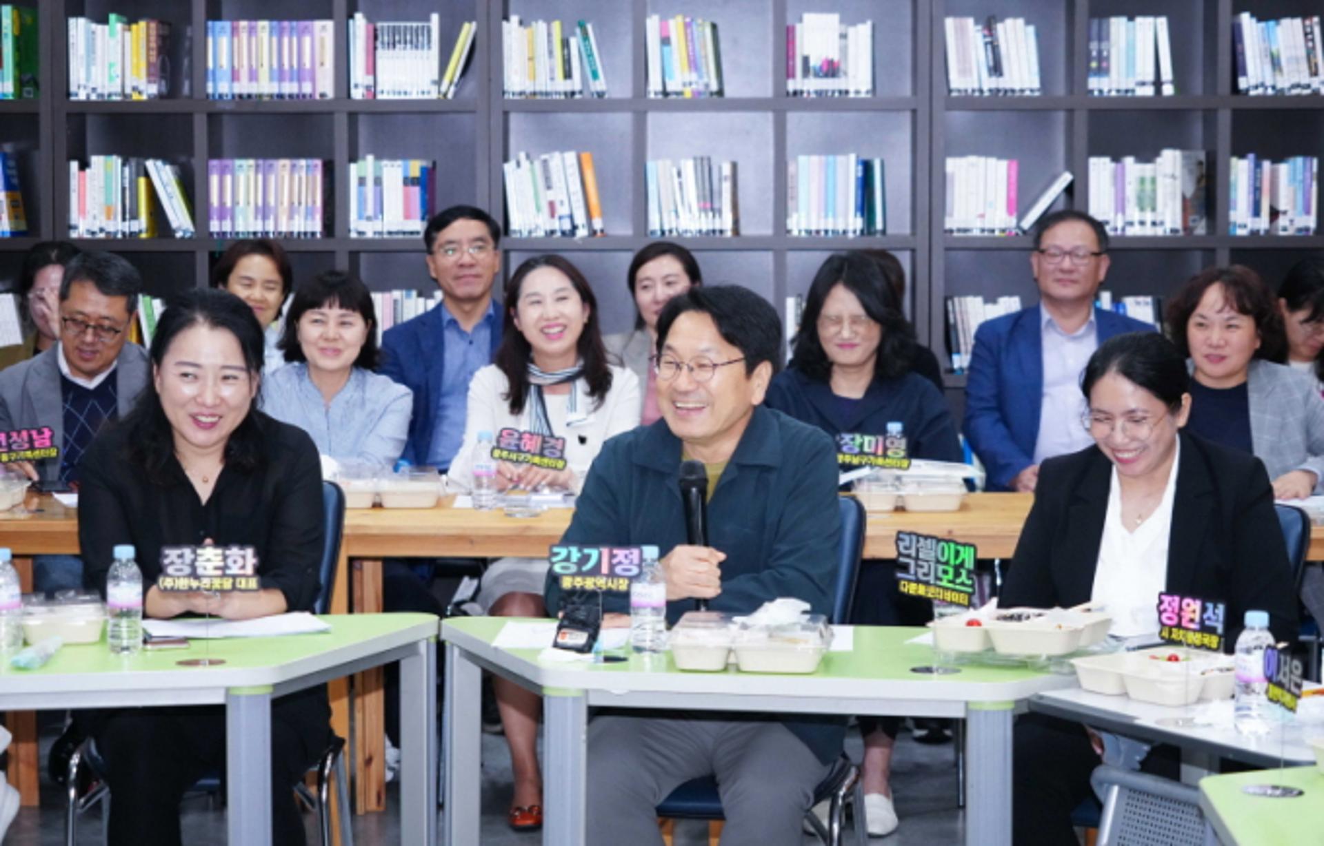 강기정 광주시장 "이주여성 출산·육아·일자리 지원 강화"